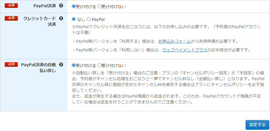 paypal2.png