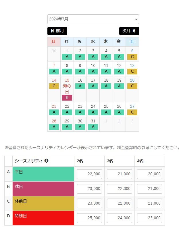 スクリーンショット 2024-05-13 103502.png