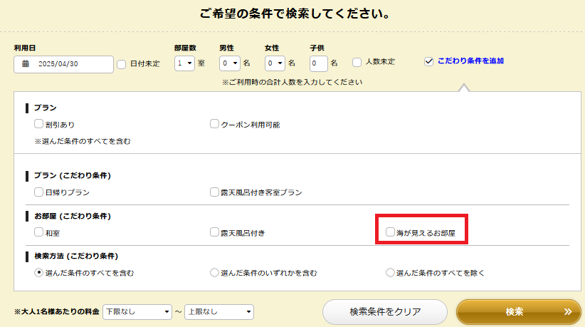 スクリーンショット 2025-04-30 185530.png