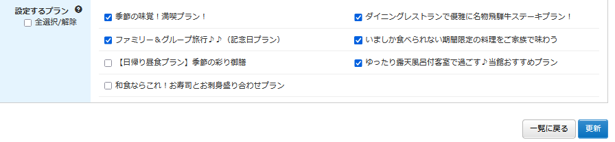 スクリーンショット 2025-04-30 191048.png