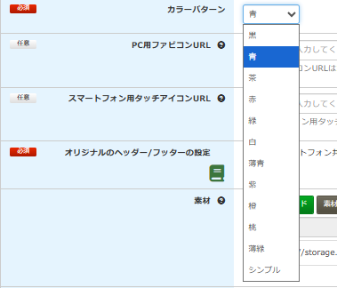 スクリーンショット 2026-02-03 181337.png