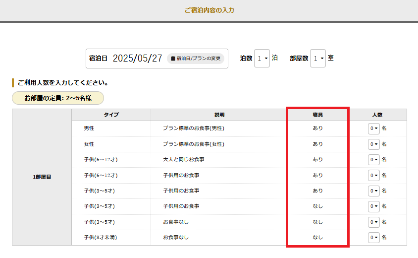 スクリーンショット 2025-04-30 144826.png