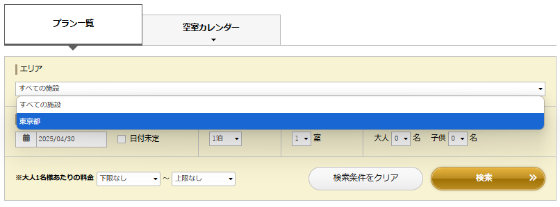 スクリーンショット 2025-04-30 181320.png