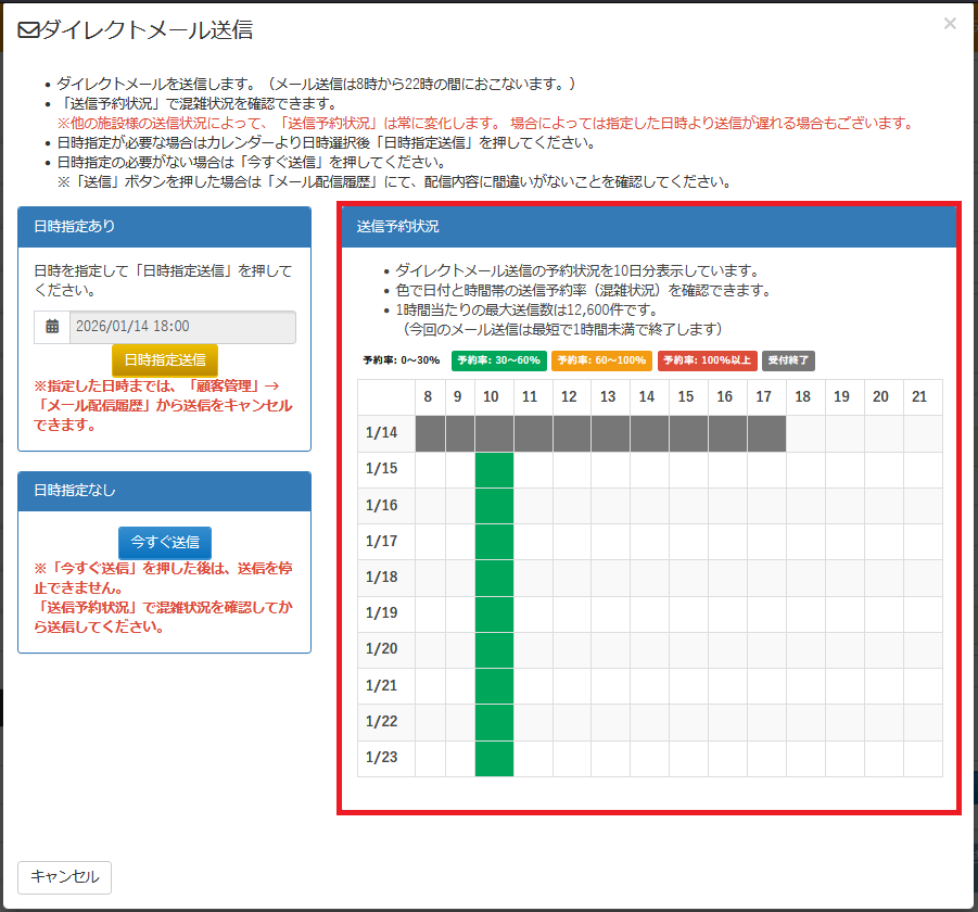 スクリーンショット 2026-01-14 173859.png