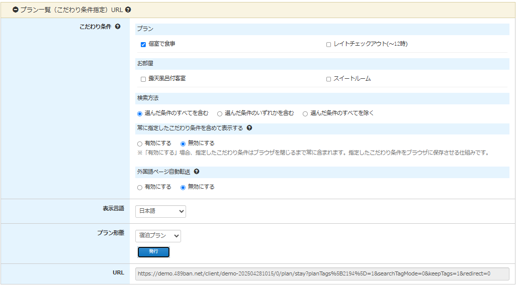 スクリーンショット 2025-04-30 111759.png