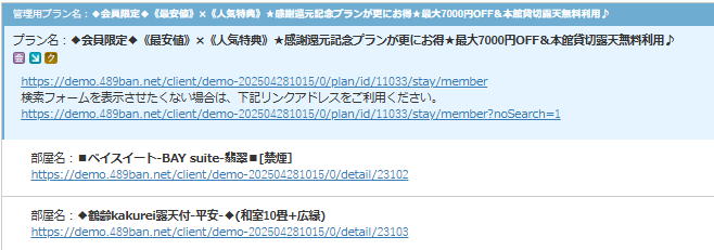 スクリーンショット 2025-04-30 110843.png