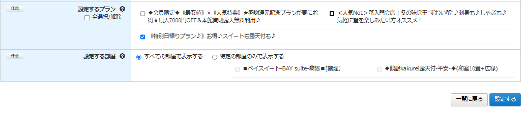 スクリーンショット 2025-04-30 110404.png