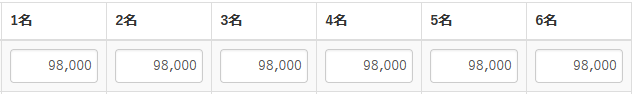 スクリーンショット 2026-04-10.png