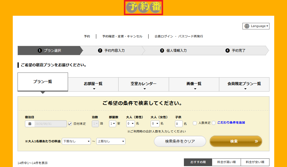 スクリーンショット 2026-05-21 121115.png