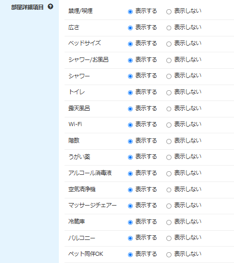 スクリーンショット 2025-05-01 181920.png