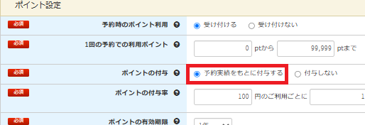 スクリーンショット 2025-04-30 141527.png