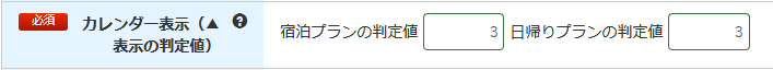 スクリーンショット 2026-04-03 182444.png