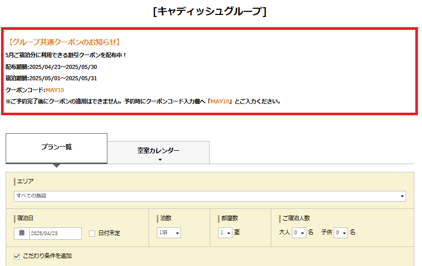 スクリーンショット 2025-04-23 095727.png