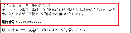 スクリーンショット 2024-10-15 120902_2.png