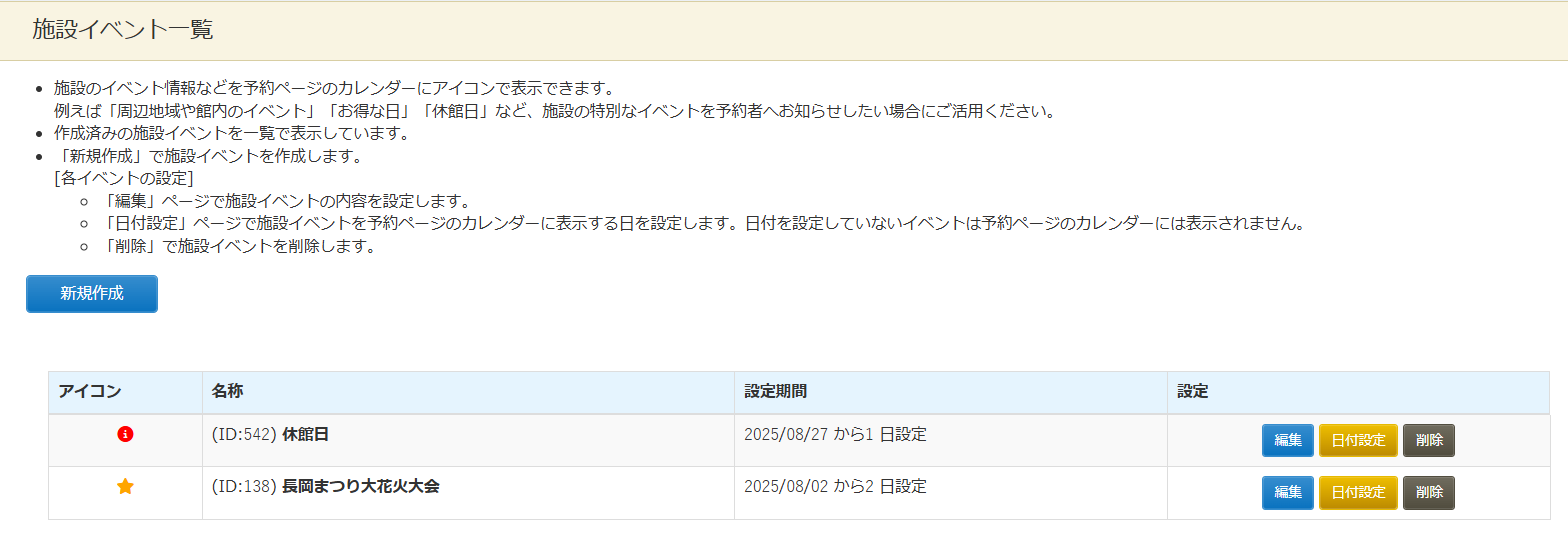 スクリーンショット 2025-04-24 124056.png