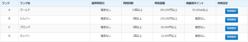 スクリーンショット 2025-09-02 121946.png