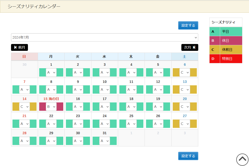 スクリーンショット 2024-05-13 101702.png