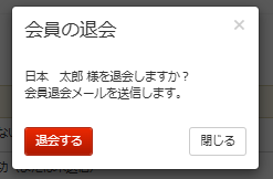 スクリーンショット 2025-04-09 124237.png