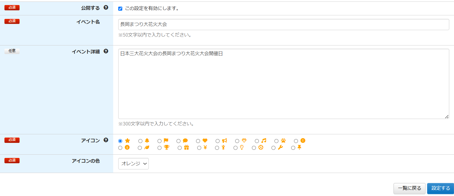 スクリーンショット 2025-04-24 124030.png