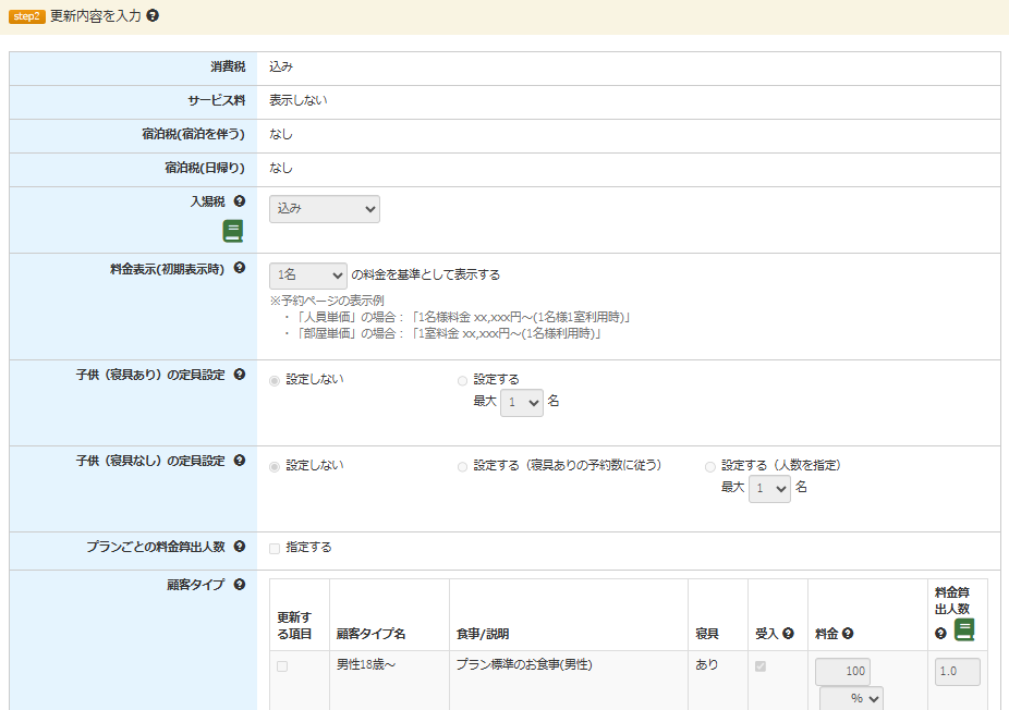 スクリーンショット 2025-04-03 105448.png