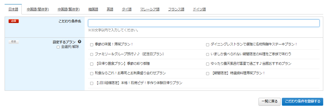 スクリーンショット 2024-04-19 183336.png
