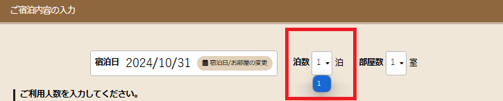 スクリーンショット 2024-10-30 102247.png
