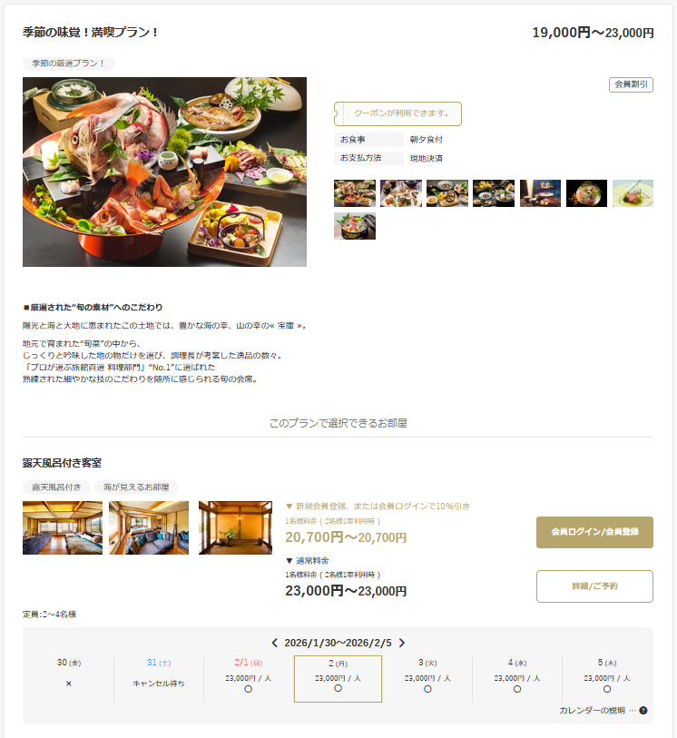 スクリーンショット 2026-01-29 170857.png