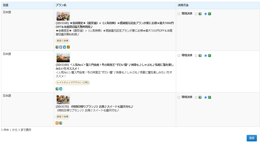 スクリーンショット 2025-04-30 192636.png