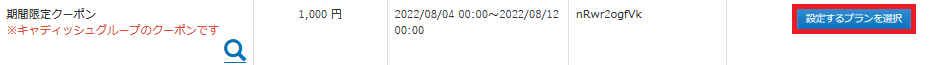 スクリーンショット 2025-04-30 191246.png