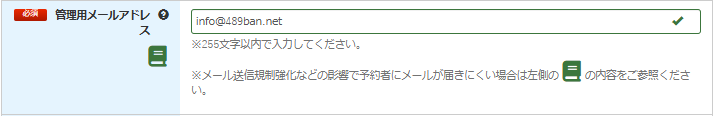 スクリーンショット 2025-01-08 130018.png