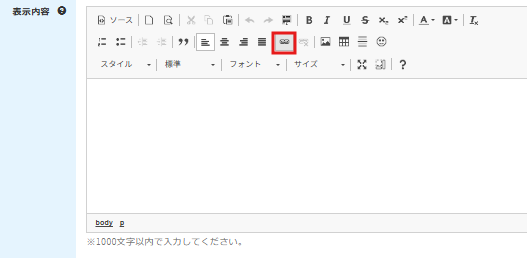 スクリーンショット 2025-12-23 142516.png