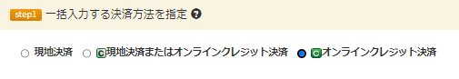 スクリーンショット 2024-10-08 124511.png