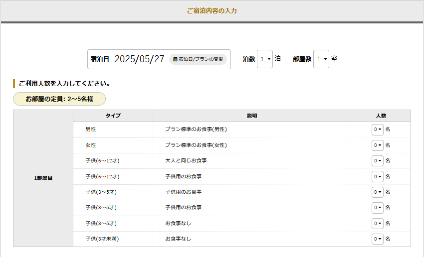 スクリーンショット 2025-04-30 144936.png