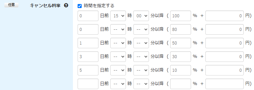 管理画面.png