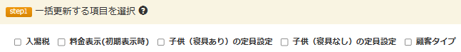 スクリーンショット 2025-04-03 105125.png
