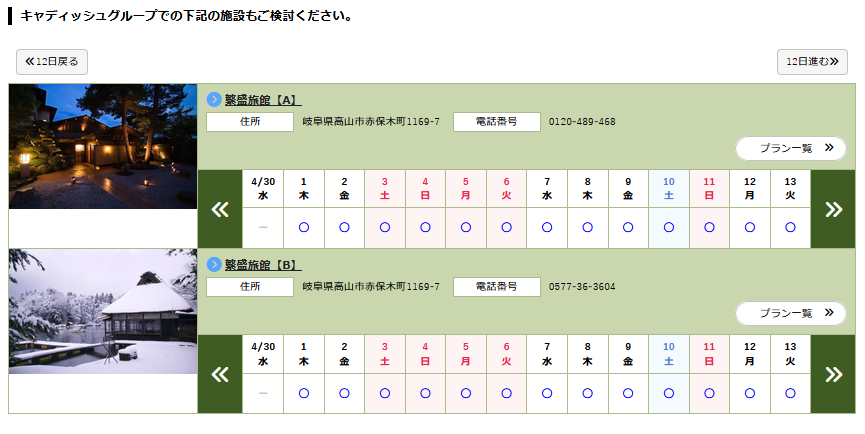 スクリーンショット 2025-04-30 183707.png