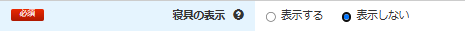 スクリーンショット 2025-04-30 143347.png