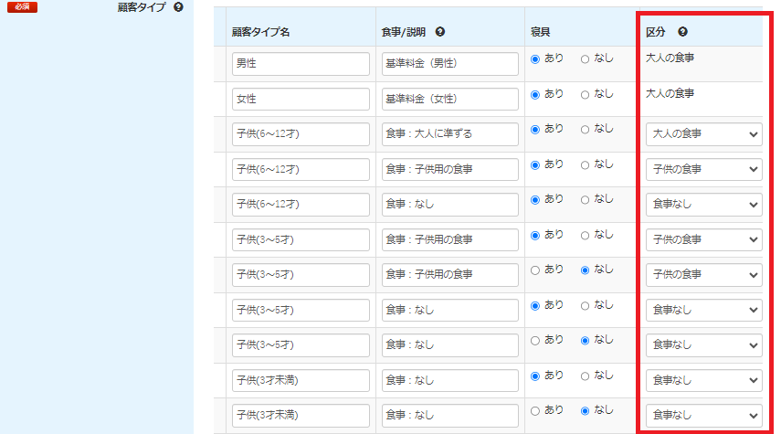 スクリーンショット 2024-04-12 143717.png