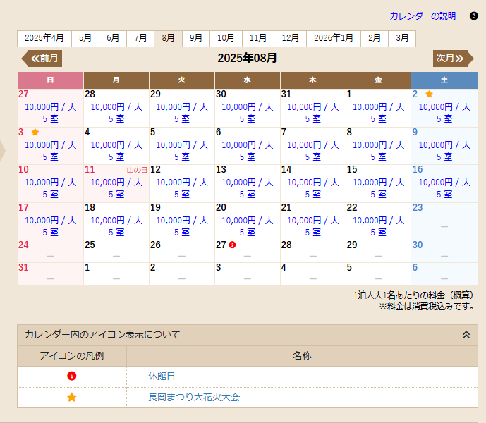 スクリーンショット 2025-04-24 124938.png