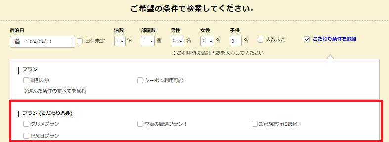 スクリーンショット 2024-04-19 182258.png